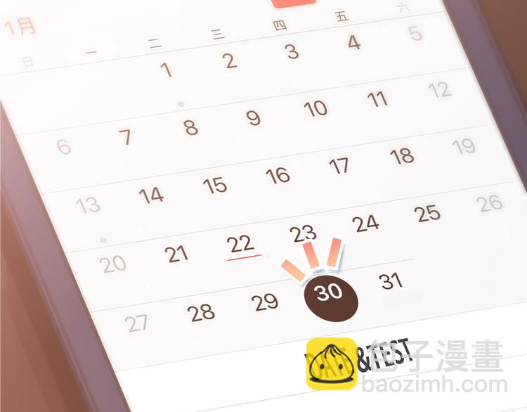 第46话  输掉的惩罚112