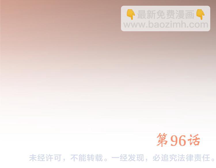 第46话  输掉的惩罚115