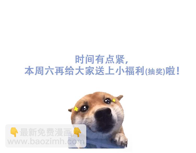 第46话  输掉的惩罚116