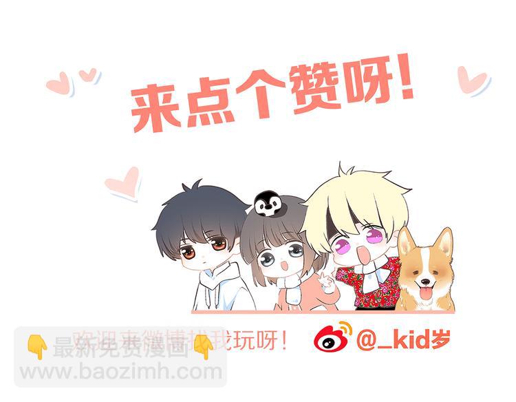 第46话  输掉的惩罚119
