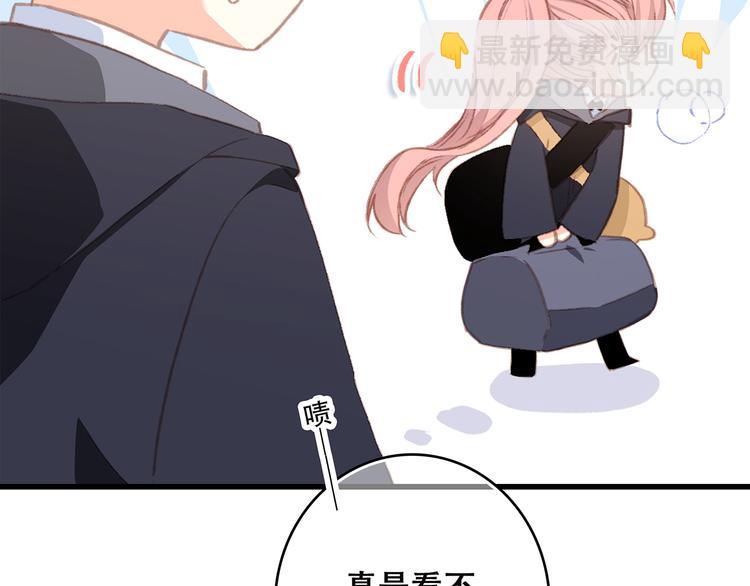 第46话  输掉的惩罚12