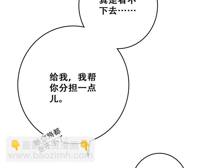 第46话  输掉的惩罚13