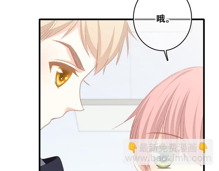 第46话  输掉的惩罚14