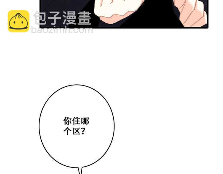 第46话  输掉的惩罚16