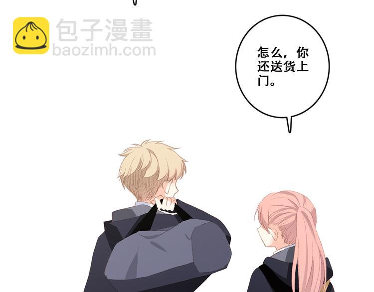 第46话  输掉的惩罚17