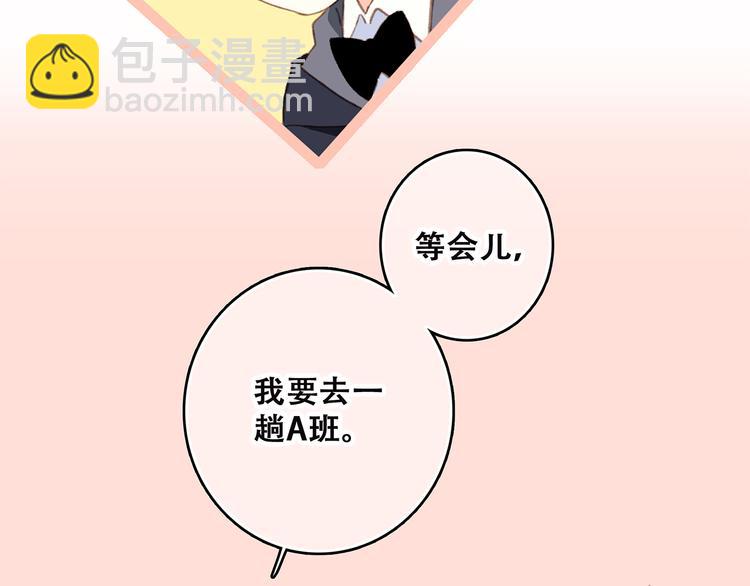 第46话  输掉的惩罚20