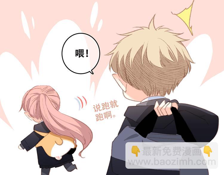 第46话  输掉的惩罚21