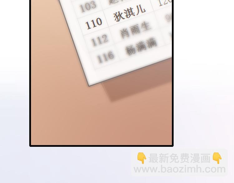 第46话  输掉的惩罚26