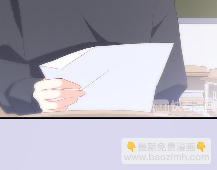 第46话  输掉的惩罚29