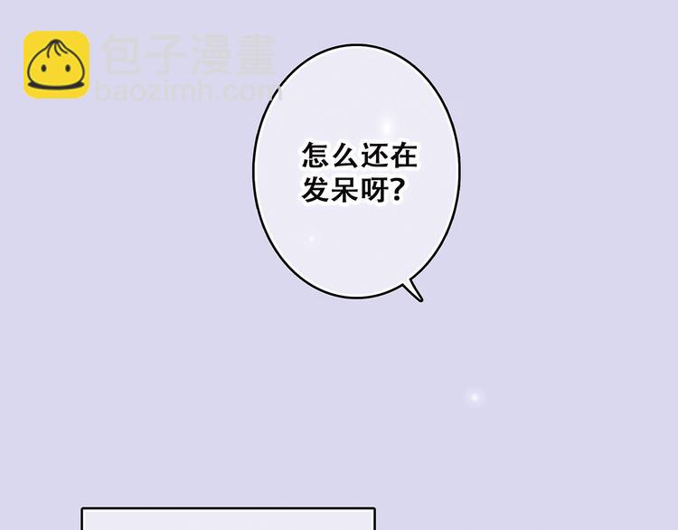 第46话  输掉的惩罚31