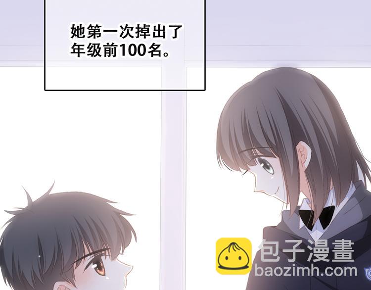 第46话  输掉的惩罚32