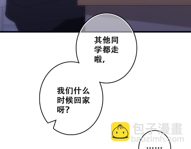 第46话  输掉的惩罚34