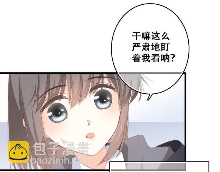 第46话  输掉的惩罚36