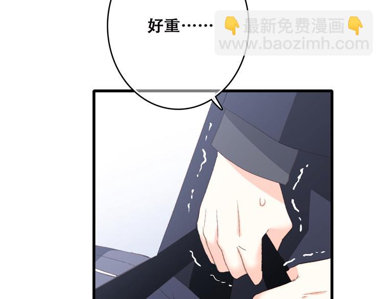 第46话  输掉的惩罚4