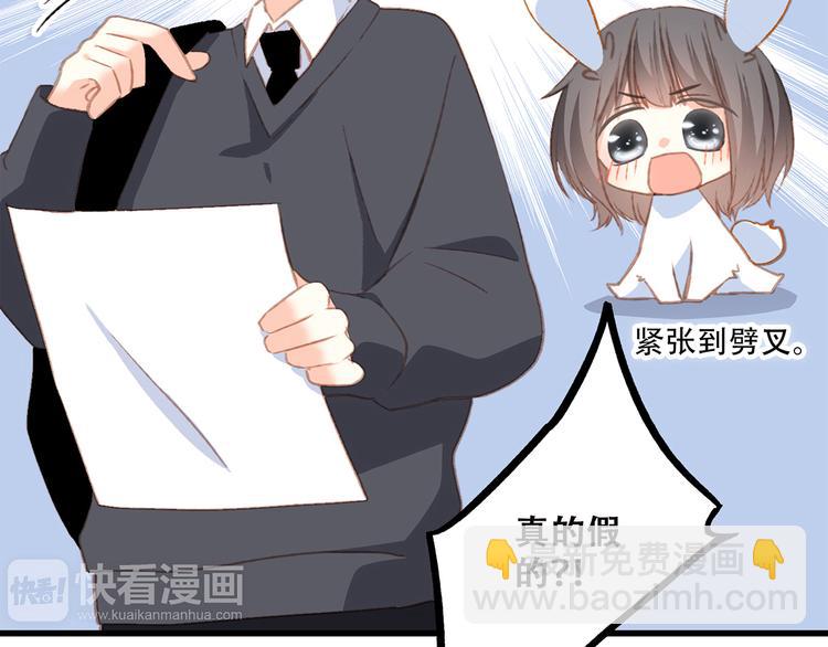 第46话  输掉的惩罚45