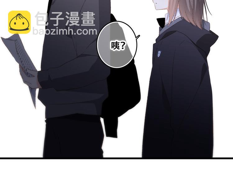 第46话  输掉的惩罚49