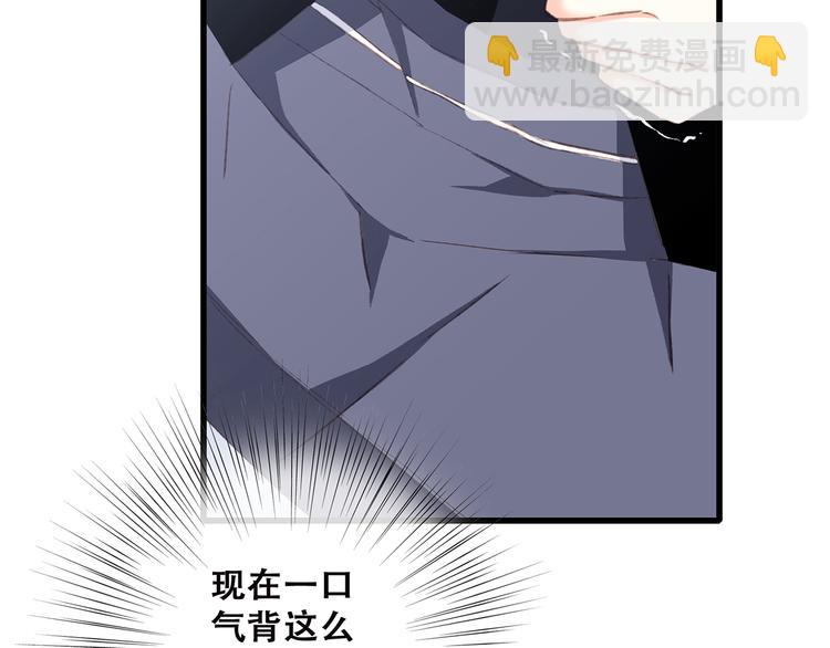 第46话  输掉的惩罚5