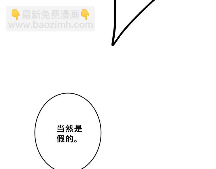 第46话  输掉的惩罚50