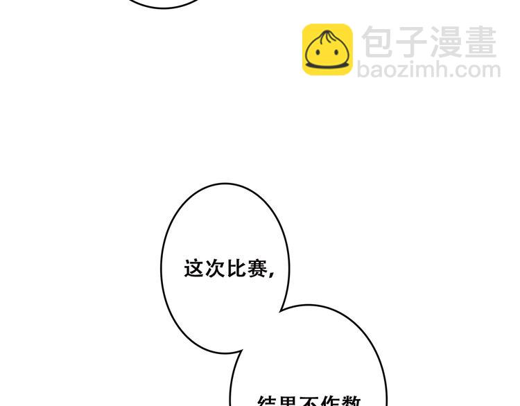 第46话  输掉的惩罚51