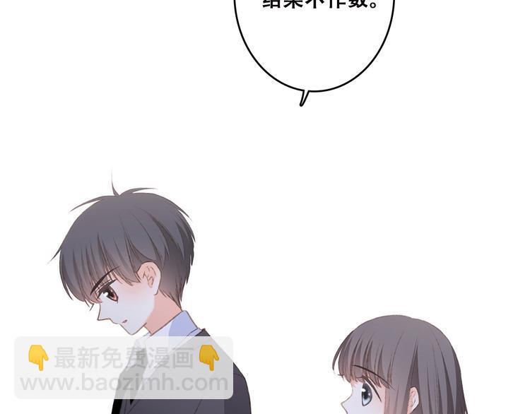 第46话  输掉的惩罚52