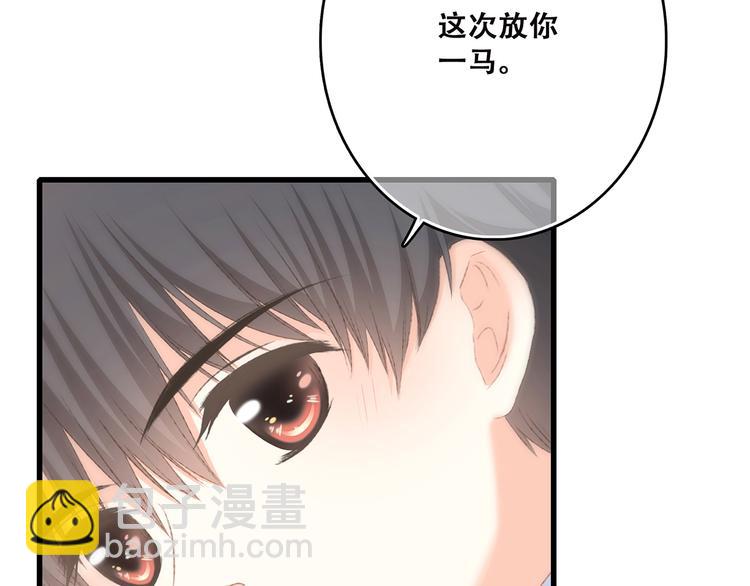 第46话  输掉的惩罚57