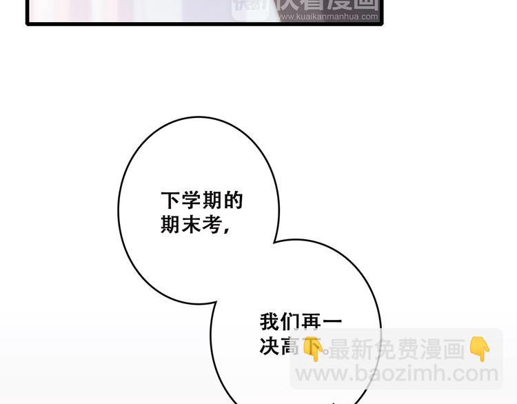 第46话  输掉的惩罚59