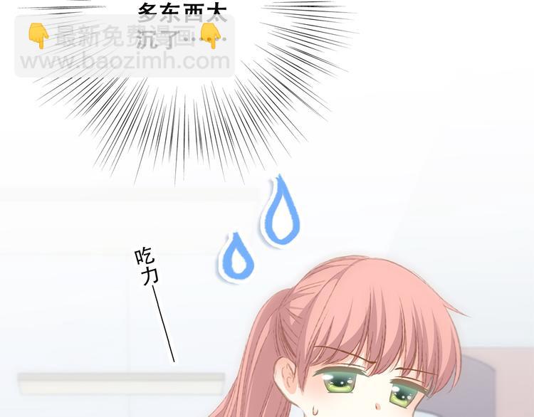 第46话  输掉的惩罚6