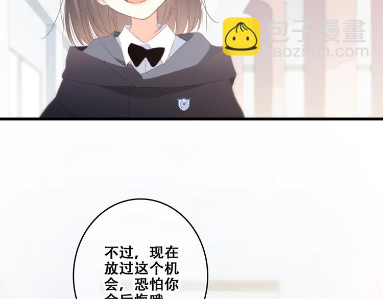 第46话  输掉的惩罚62