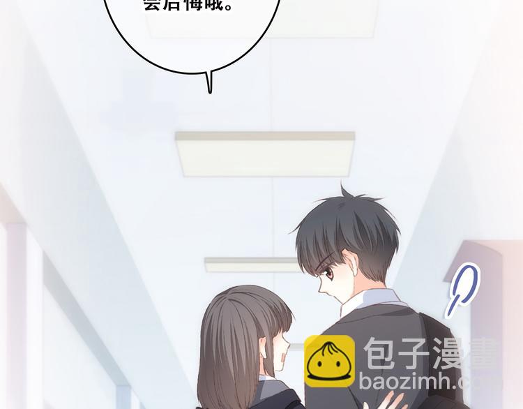 第46话  输掉的惩罚63