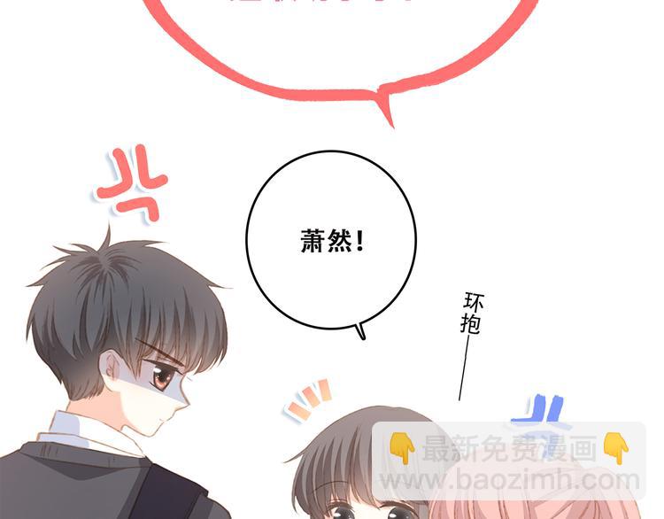 第46话  输掉的惩罚72