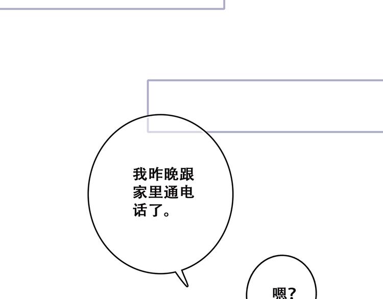 第46话  输掉的惩罚76