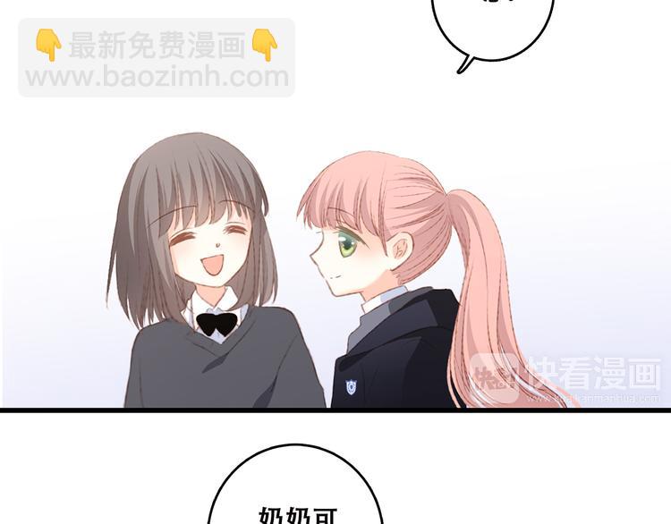 第46话  输掉的惩罚77