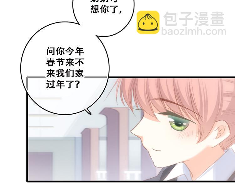 第46话  输掉的惩罚78