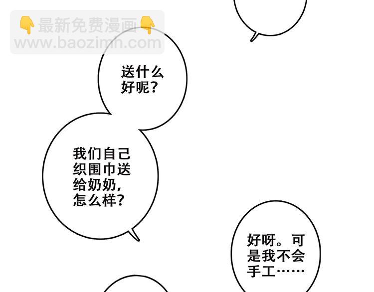 第46话  输掉的惩罚82
