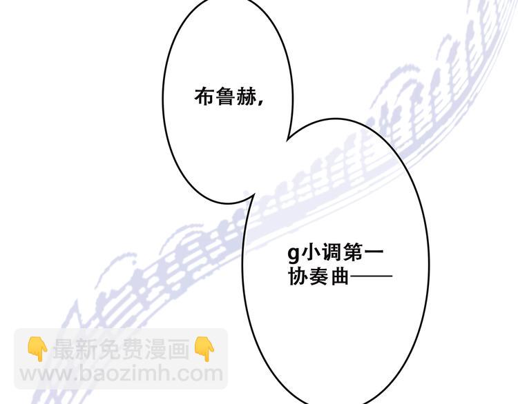 第46话  输掉的惩罚88