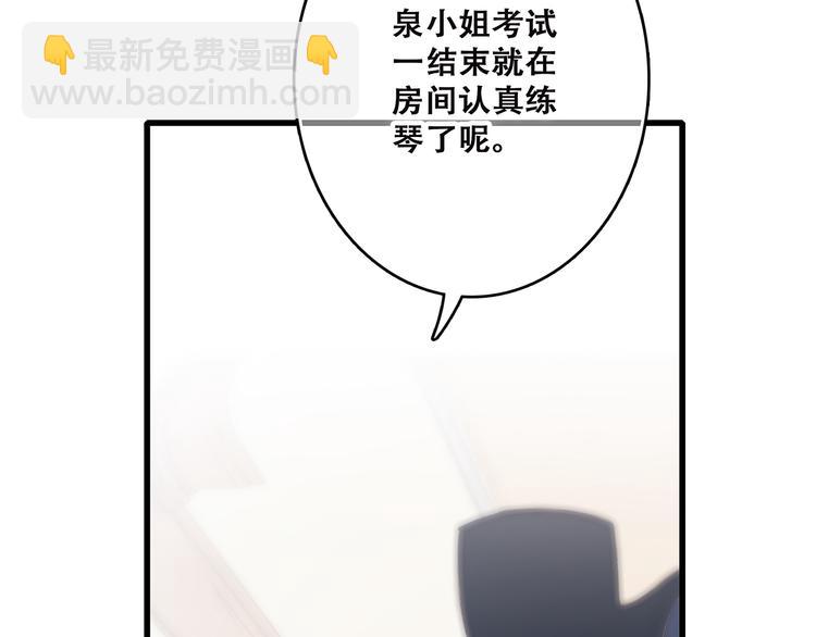 第46话  输掉的惩罚93