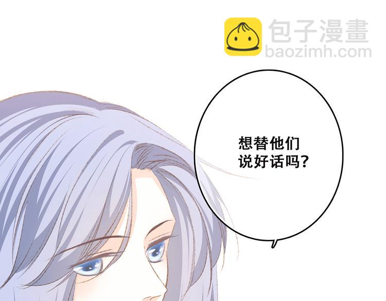 第46话  输掉的惩罚96