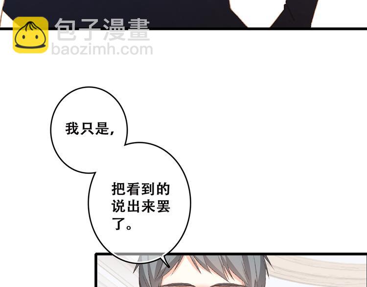 第46话  输掉的惩罚98
