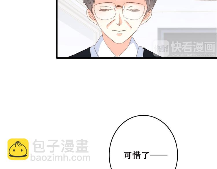 第46话  输掉的惩罚99