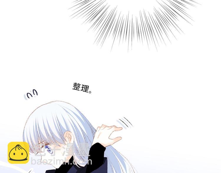 第47话 尝试去了解他10