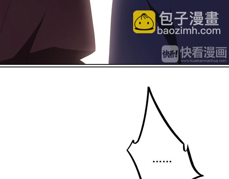 第47话 尝试去了解他102