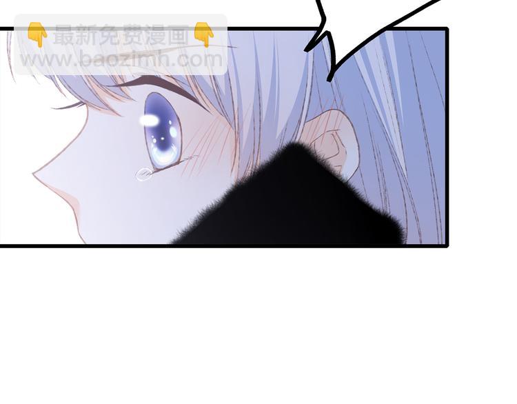 第47话 尝试去了解他107