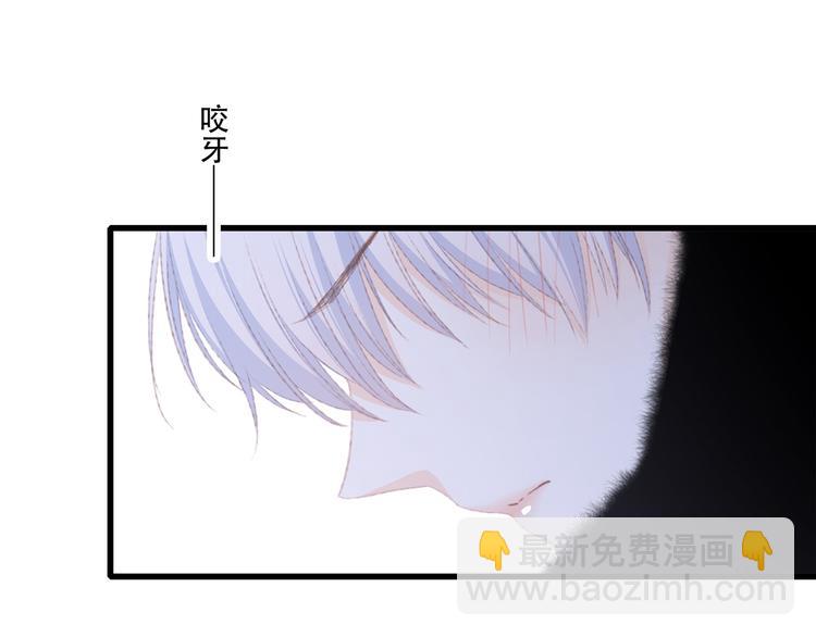 第47话 尝试去了解他108