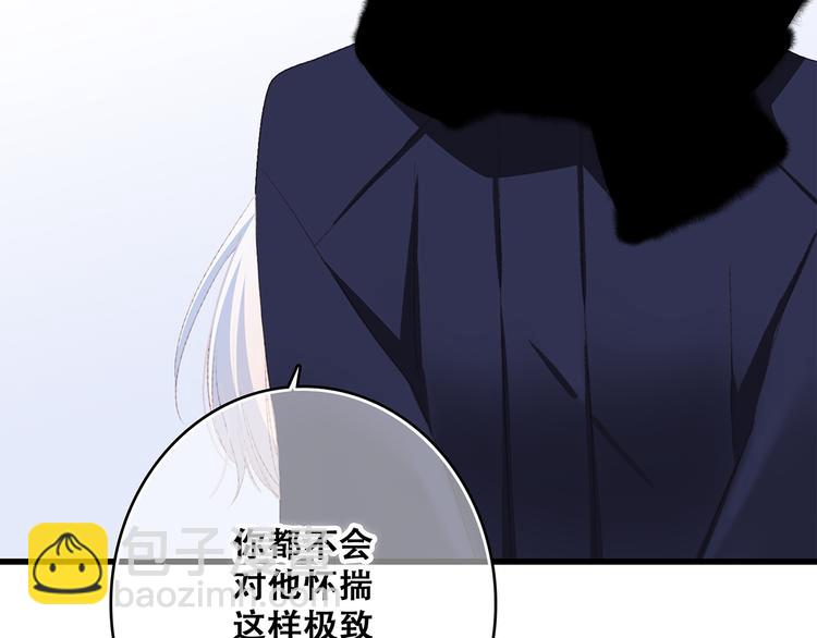 第47话 尝试去了解他114