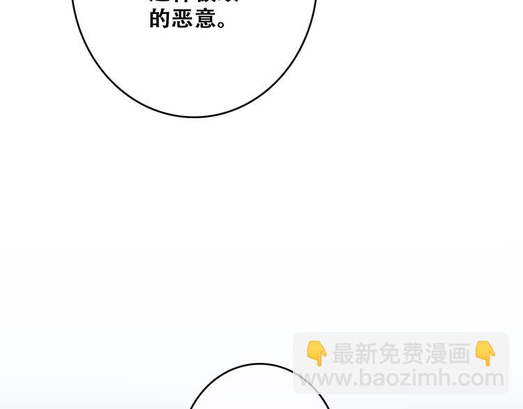 第47话 尝试去了解他115
