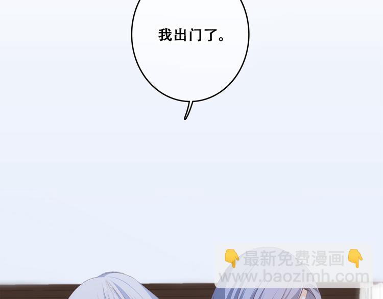 第47话 尝试去了解他116