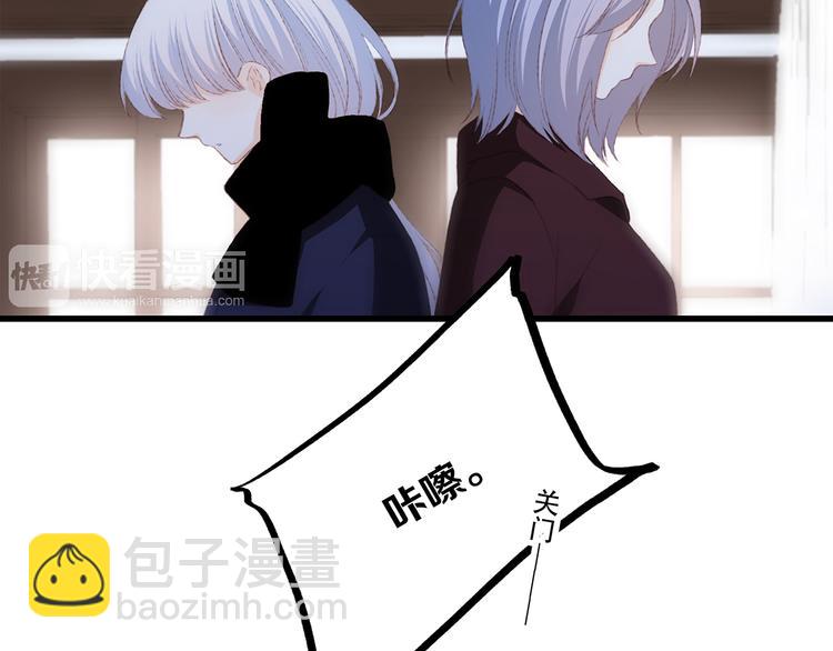 第47话 尝试去了解他117