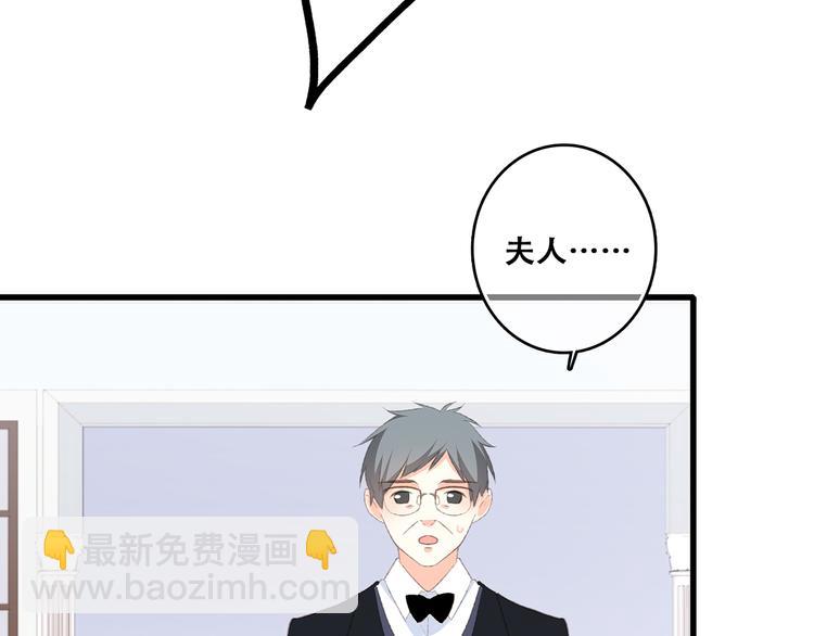 第47话 尝试去了解他118