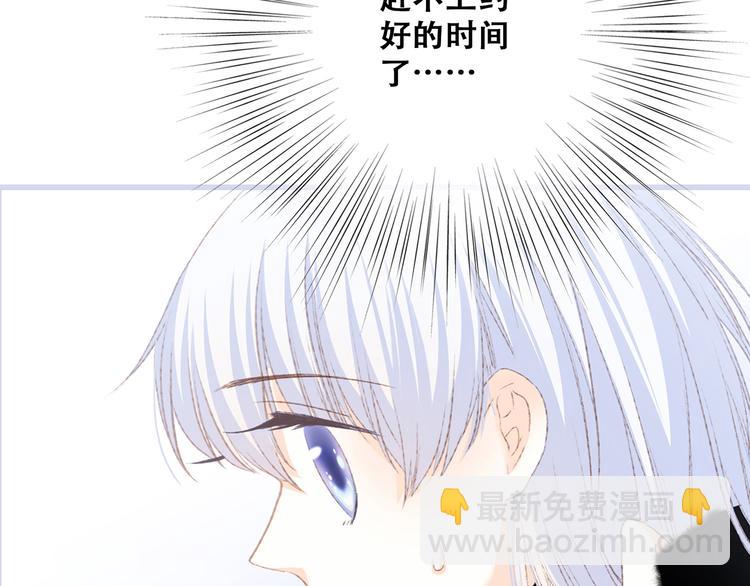 第47话 尝试去了解他12