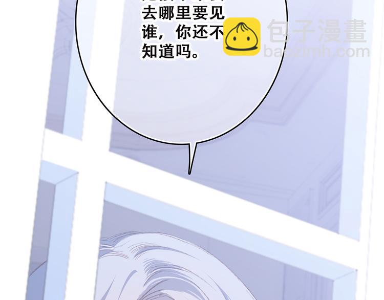 第47话 尝试去了解他123